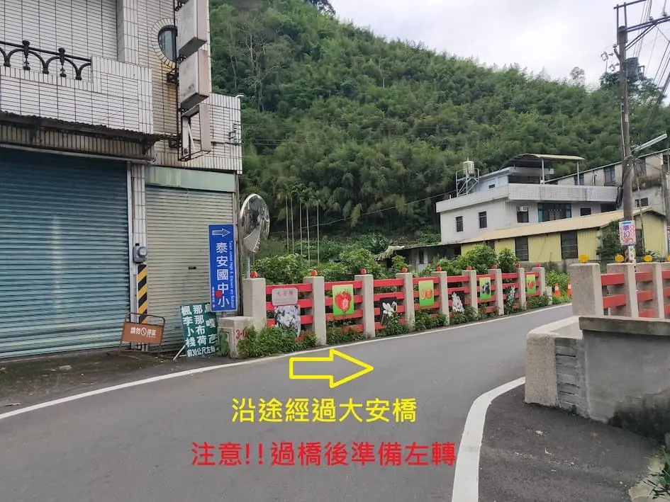 大湖路線步驟5
