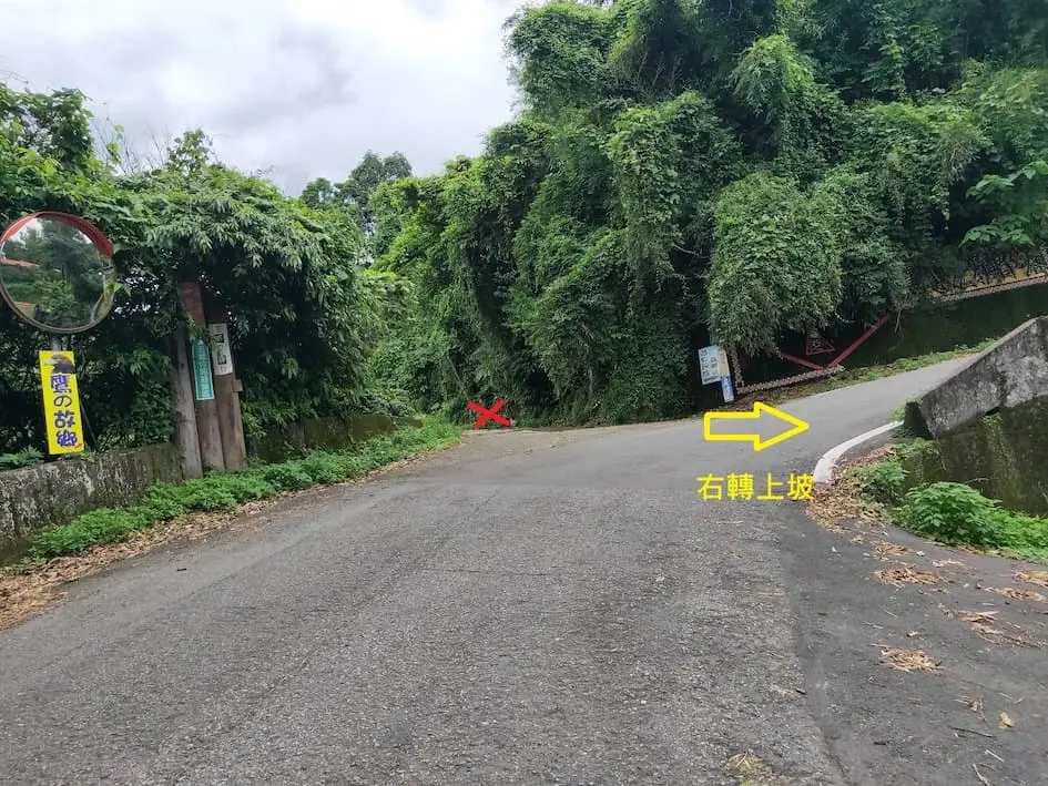 大湖路線步驟7