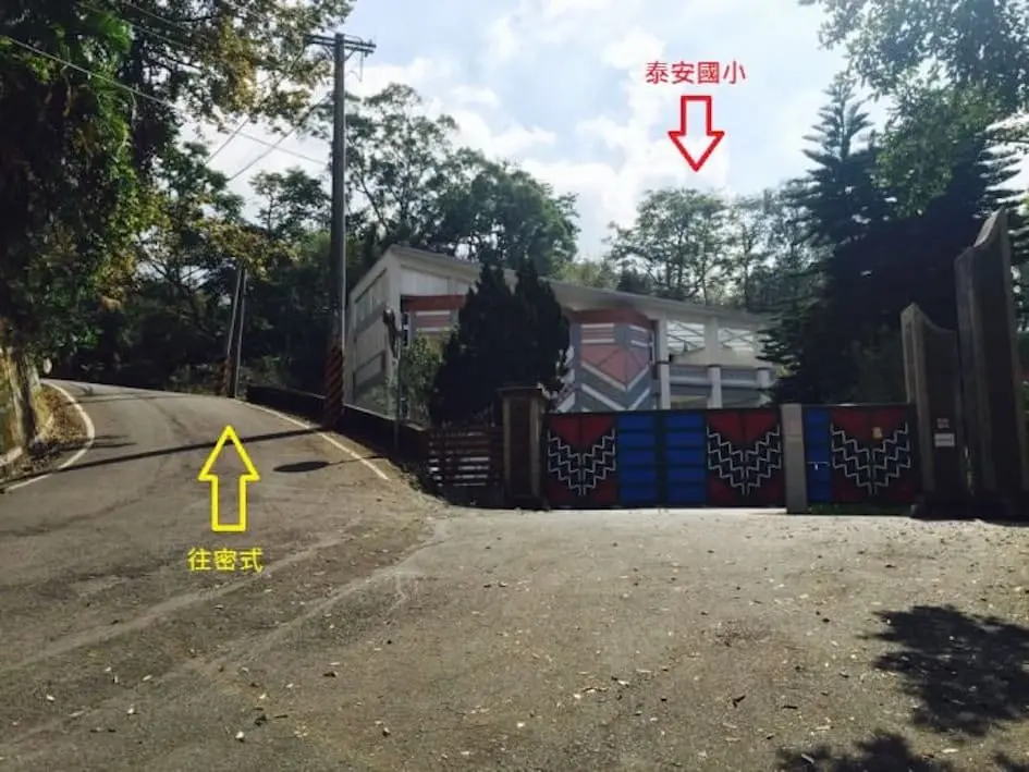 大湖路線步驟8