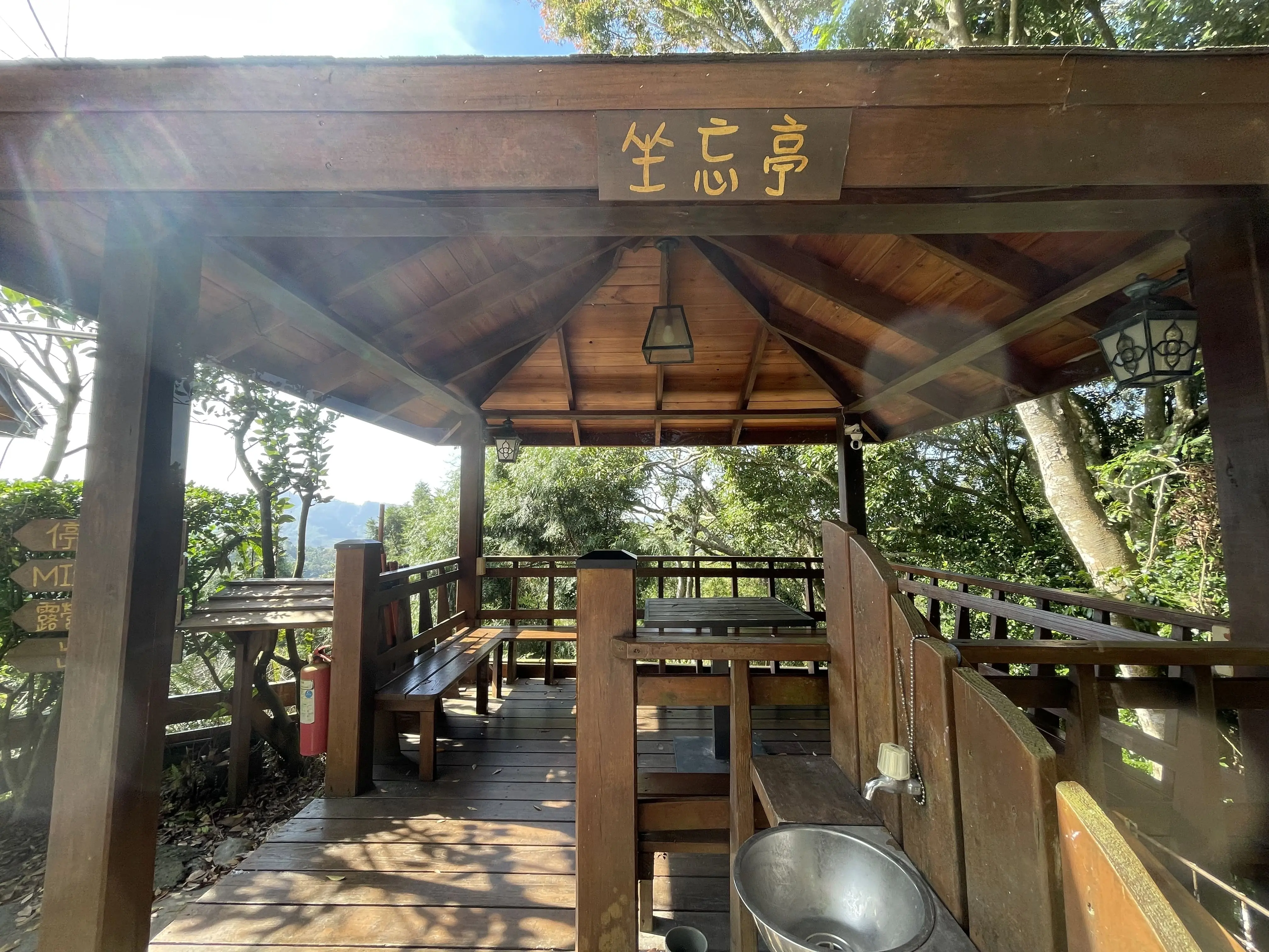 依山 - 沉 圖片 5