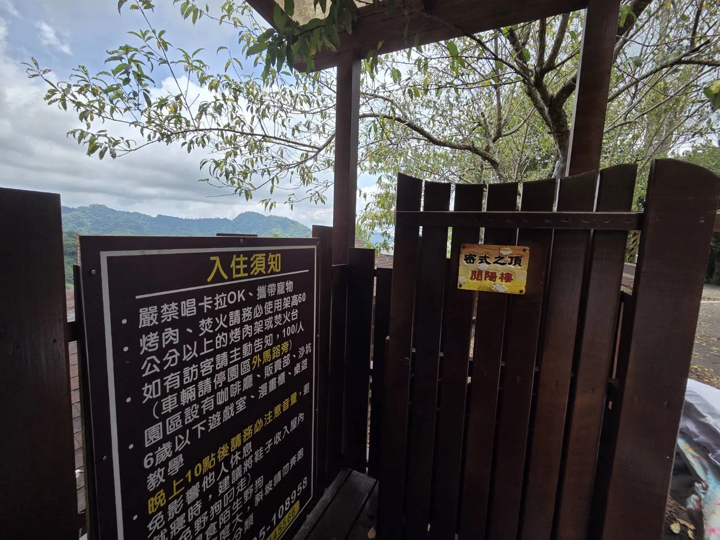 密式之頂 圖片 13